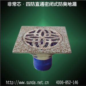 地漏-防臭地漏-非常芯地漏HGF100C1.jpg