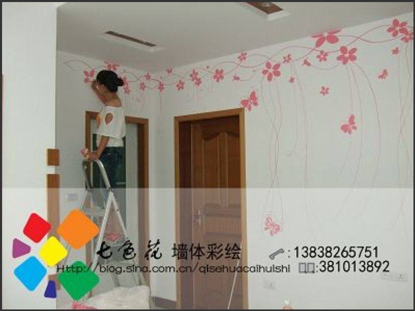 浪漫满屋