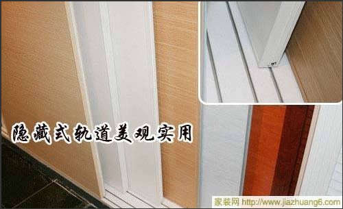丹麦风情维纳斯 隐藏式轨道推拉门
