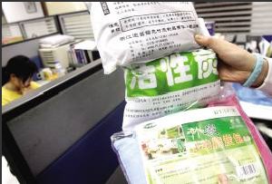 活性炭被过度神化 大部分活性炭对甲醛并无吸附作用