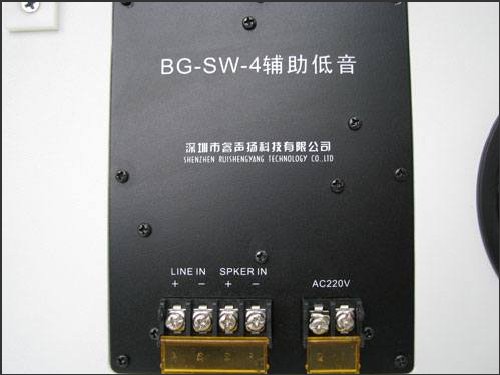 声扬家庭背景音乐辅助低音