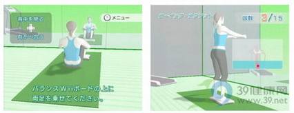 健身小器材_至潮健身!WiiFit4种游戏介绍