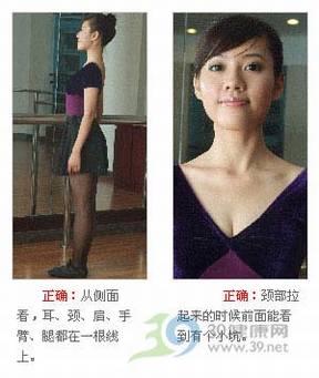女性健身_让你身姿迷人五个绝招