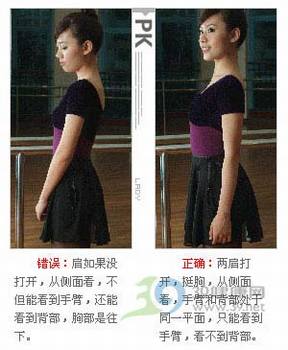 女性健身_让你身姿迷人五个绝招