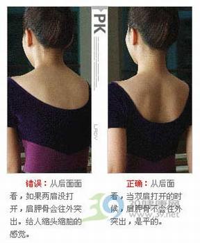 女性健身_让你身姿迷人五个绝招