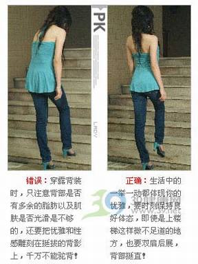 女性健身_让你身姿迷人五个绝招