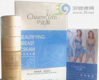 办公室健身_电脑前久坐OL告别胸下垂