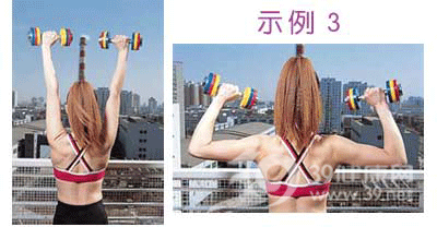 每日一招_手臂细2厘米——开心美女哑铃操