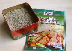 烤羊肉串