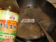 酱香笋干炖鸡