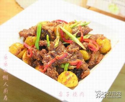栗子烧肉