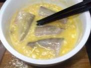 椒盐狗肚鱼