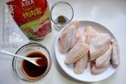 酱香鸡翅