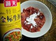 酱爆鸽肝