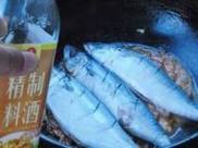 辣烧鲐鲅鱼