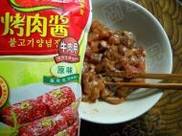 酱肉丁豆腐