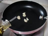 三色灯笼椒炒鱿鱼须