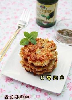 香煎莲藕饼 香煎莲藕饼