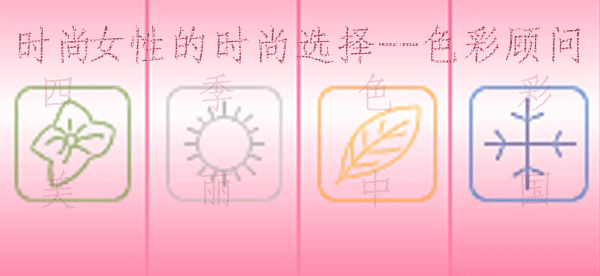 如何用色彩去“弥补”你的体型? - 缤纷色彩 - 四季色彩装扮靓丽人生 如何用色彩去“弥补”你的体型? - 缤纷色彩 - 四季色彩装扮靓丽人生