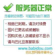 百搭英伦圣品韩版黑色弹力背带◆震撼低价9.9元/条 - 购物指南商城 - 购物指南商城