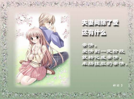޼˰ʲô