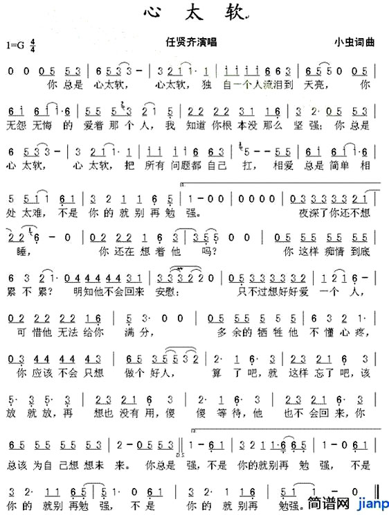 《毛主席的恩情比山高比水长》(李双江演唱)