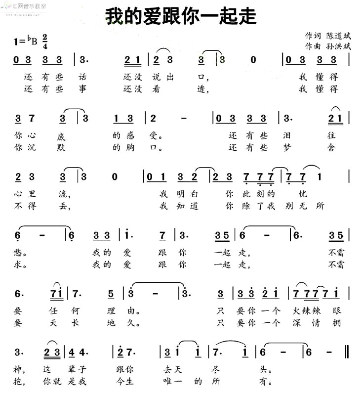 《一去不回头》(韩宝仪演唱)