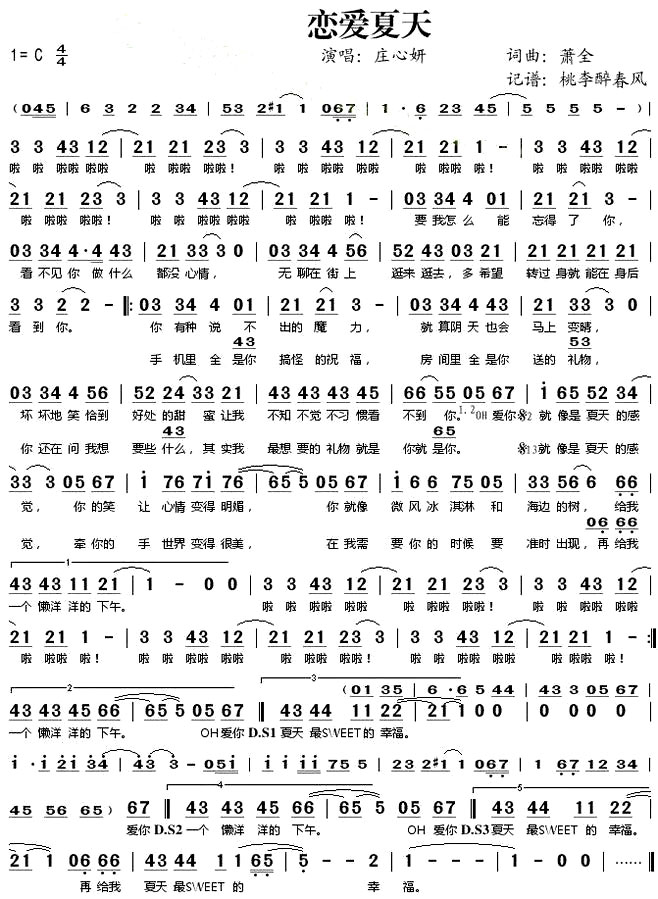 졷