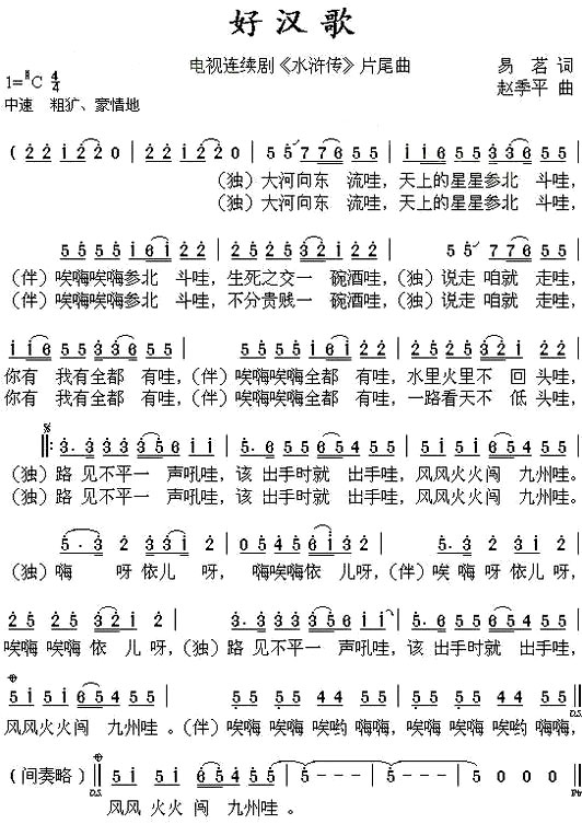 ú衷