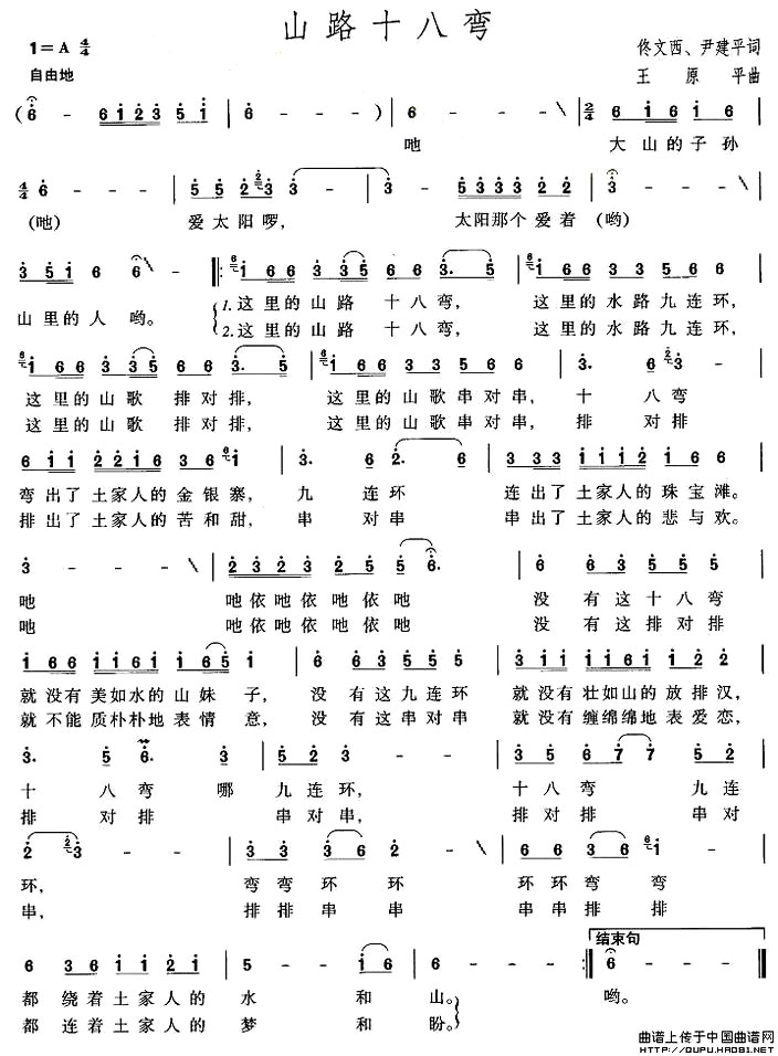 ɽ·ʮ䡷