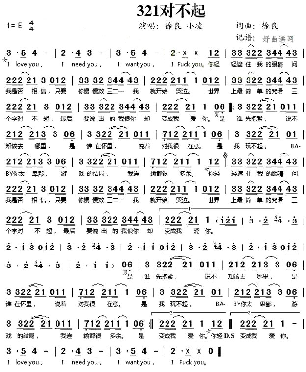 321Բ