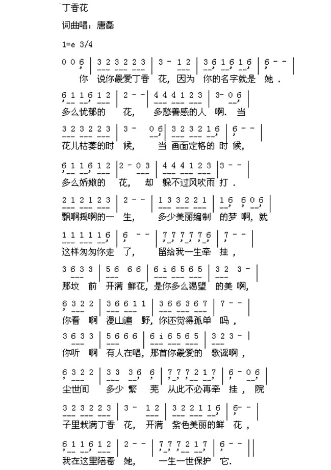 㻨