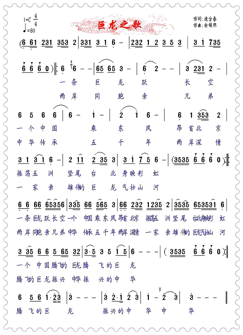 ֮衷