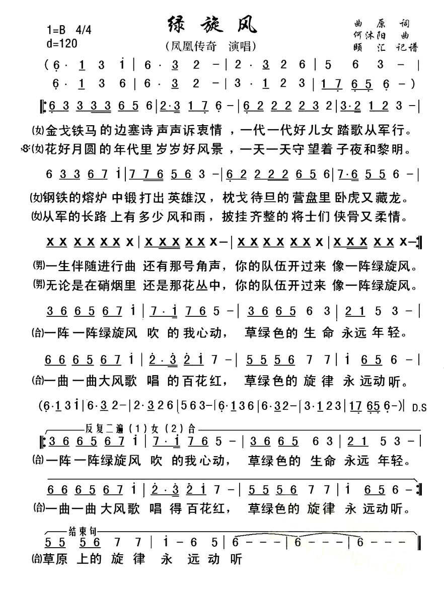 硷