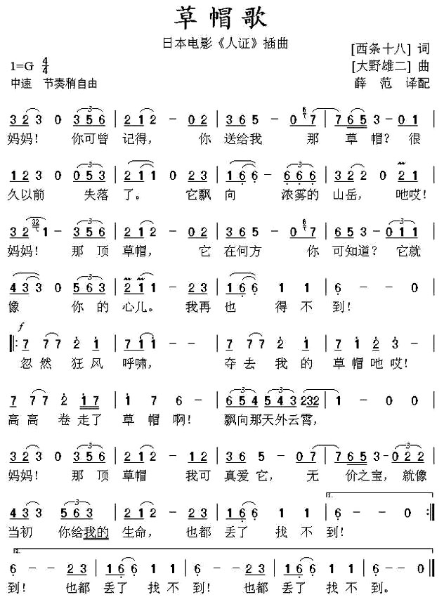 ñ衷