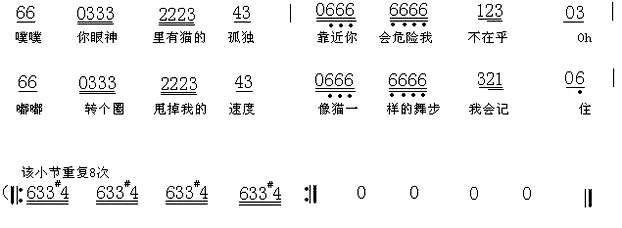 《四季列车》
