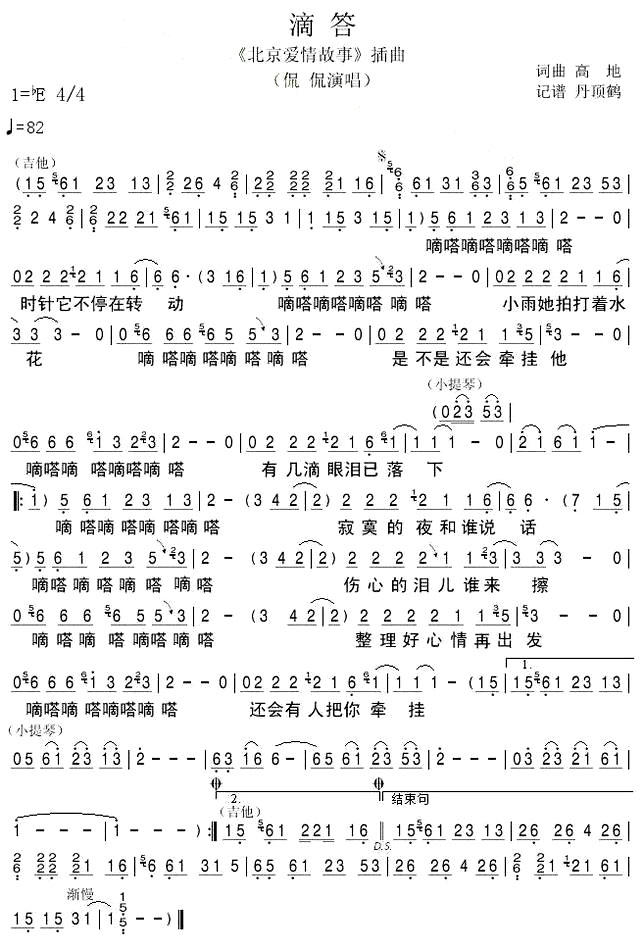 δ٩٩