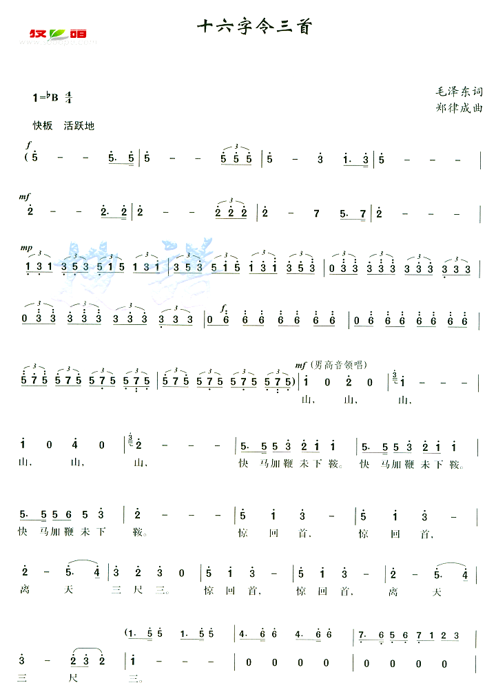 ʮ֣ɳ