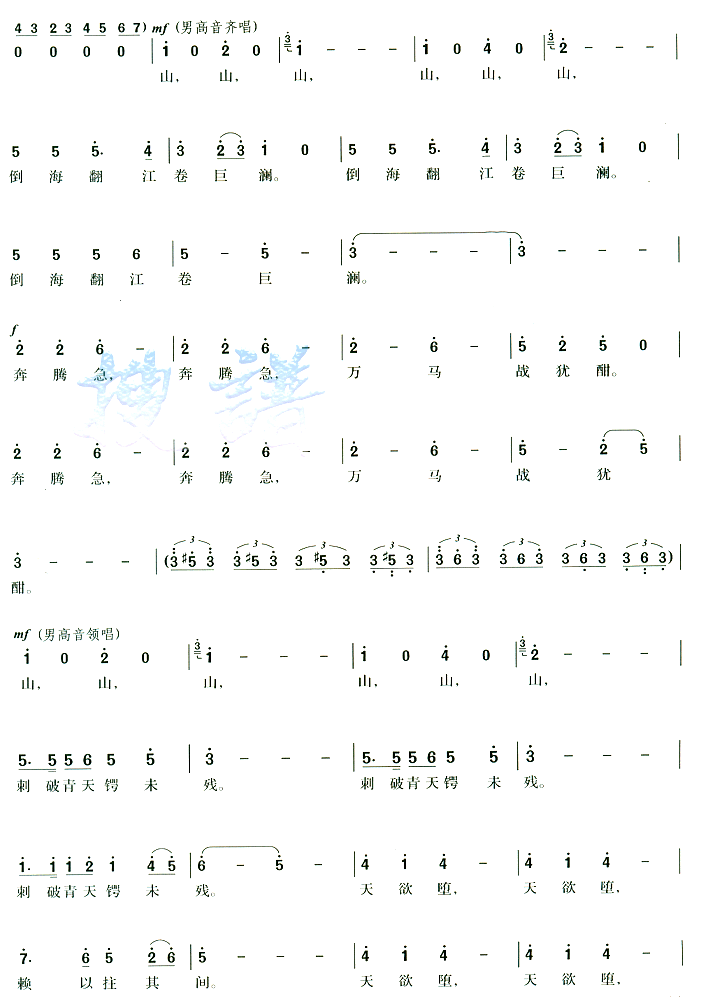 ʮ֣ɳ