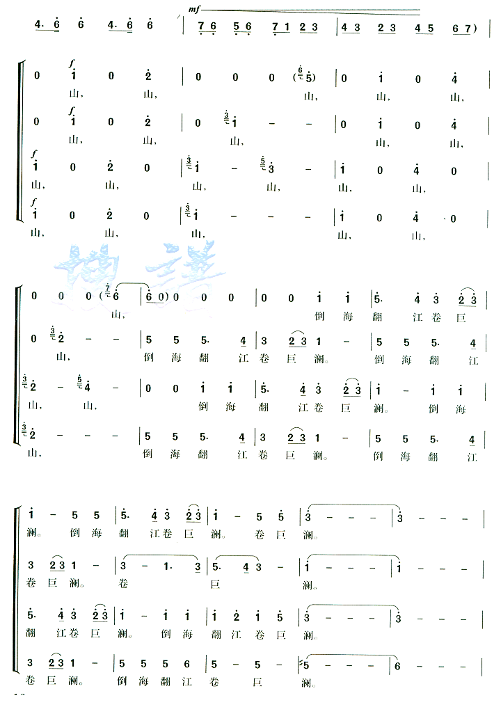 ʮ֣ɳ
