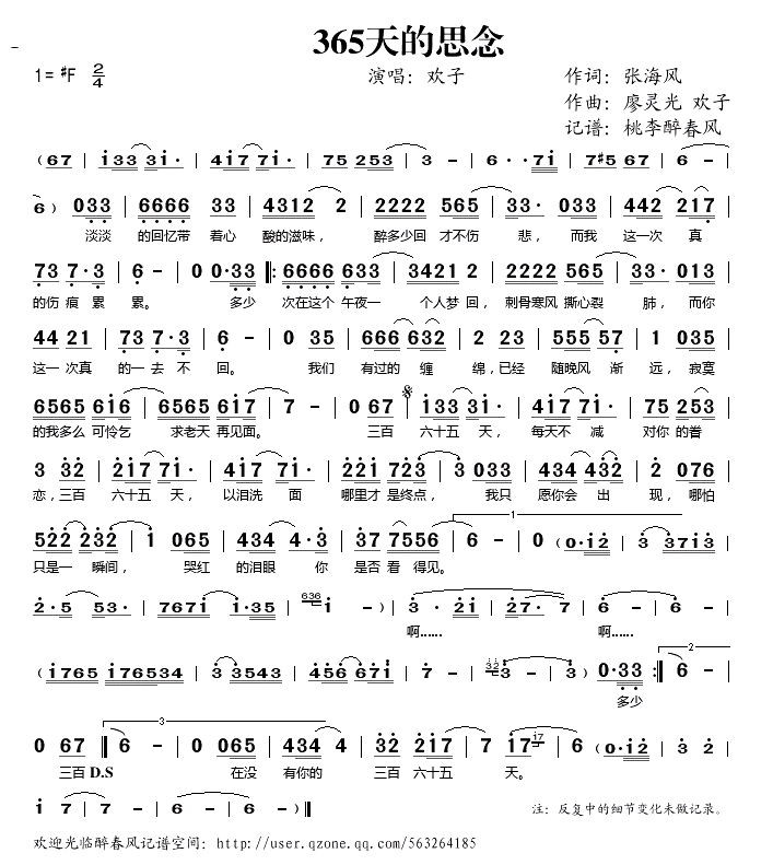 365˼