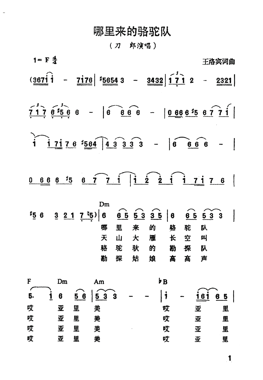 ն