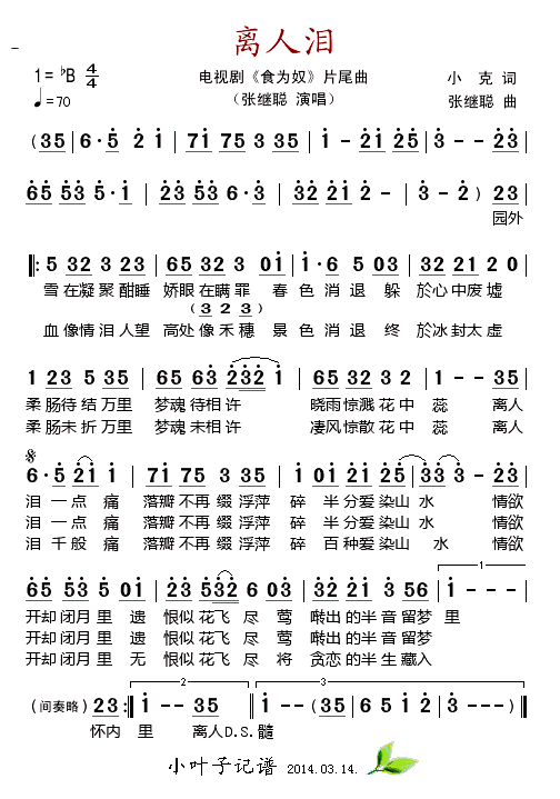 ᣨӾ硶ʳΪūƬβ