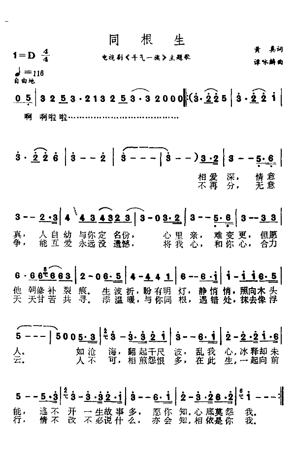 ͬӾ硶һ塷
