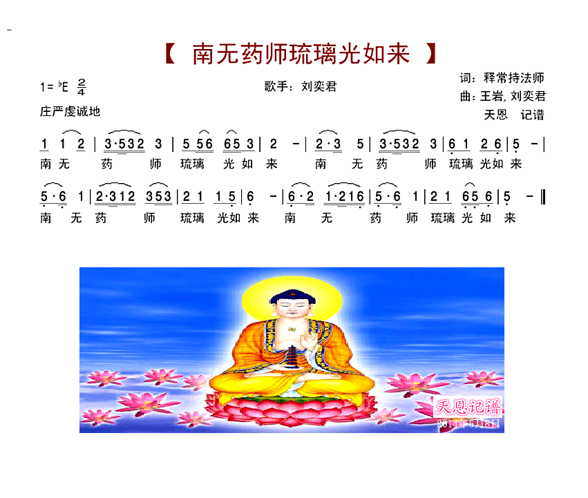 ҩʦ