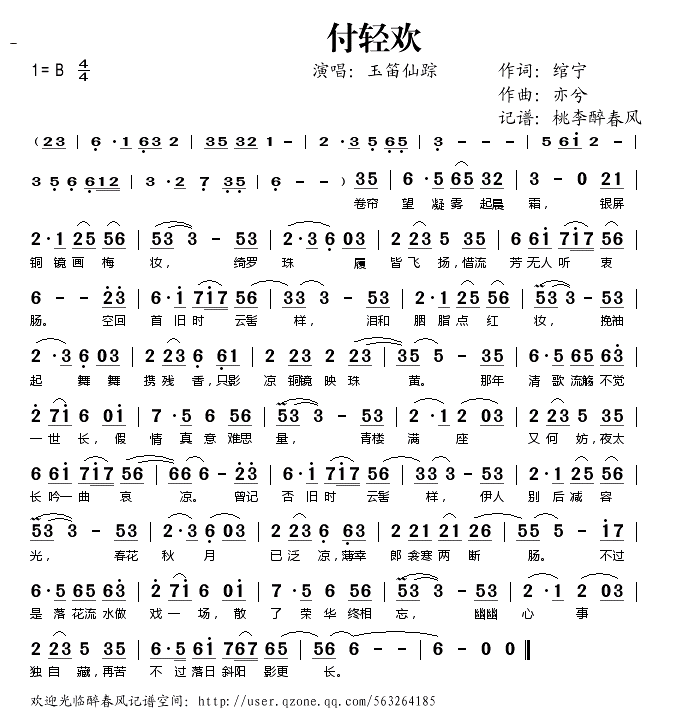 Ỷ