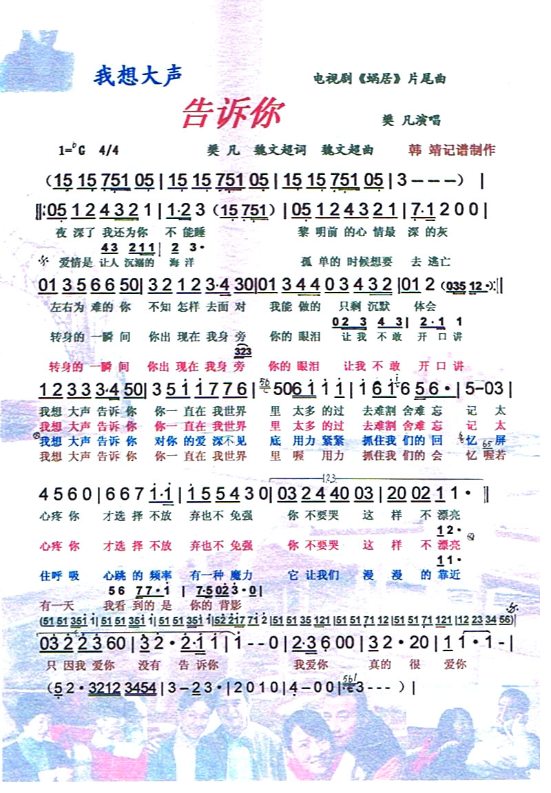  Ӿ硶ϾӡƬβ