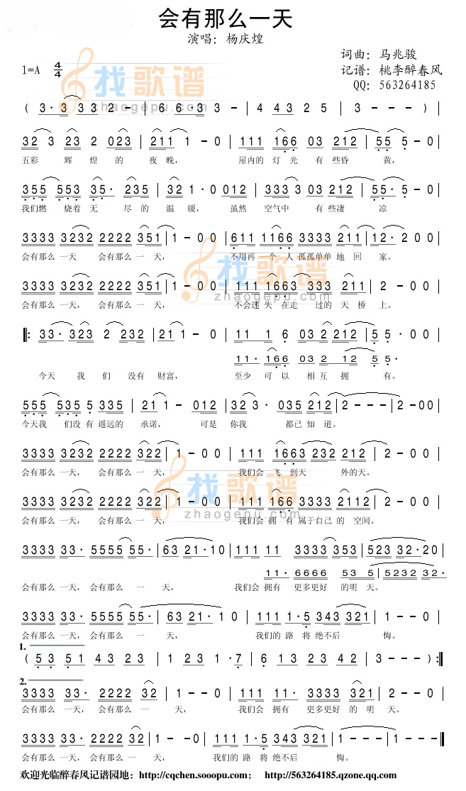 ôһ