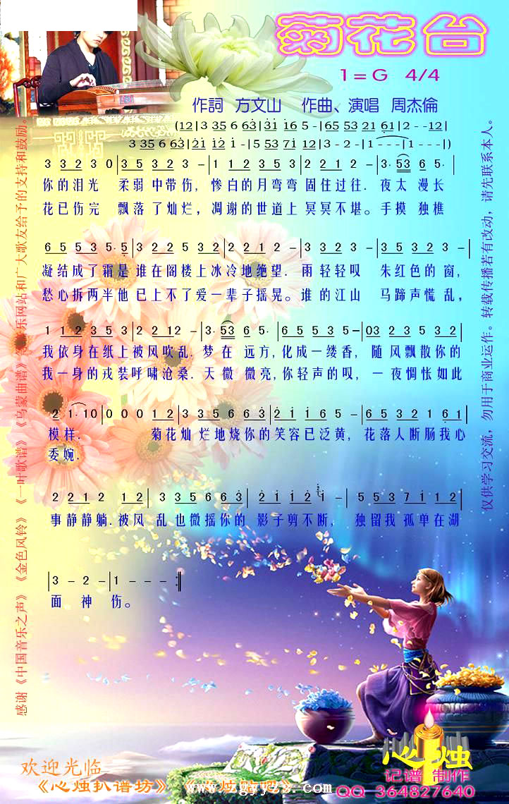 ջ̨-ܽ