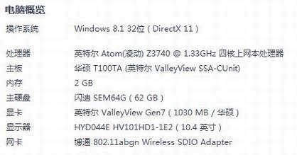 Windowsƽʹ